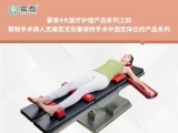 蒙泰科普丨手术体位垫应该如何进行清洁保养？