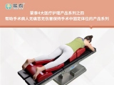 蒙泰手术体位垫的特点